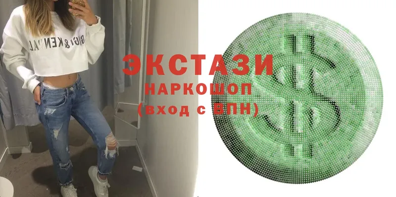 Ecstasy 280 MDMA  цены   ОМГ ОМГ ONION  Нижнекамск 