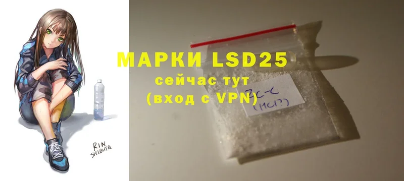 ссылка на мегу сайт  Нижнекамск  LSD-25 экстази ecstasy 